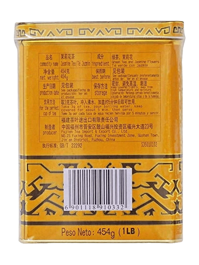 Sunflower Brand Jasmine Tea