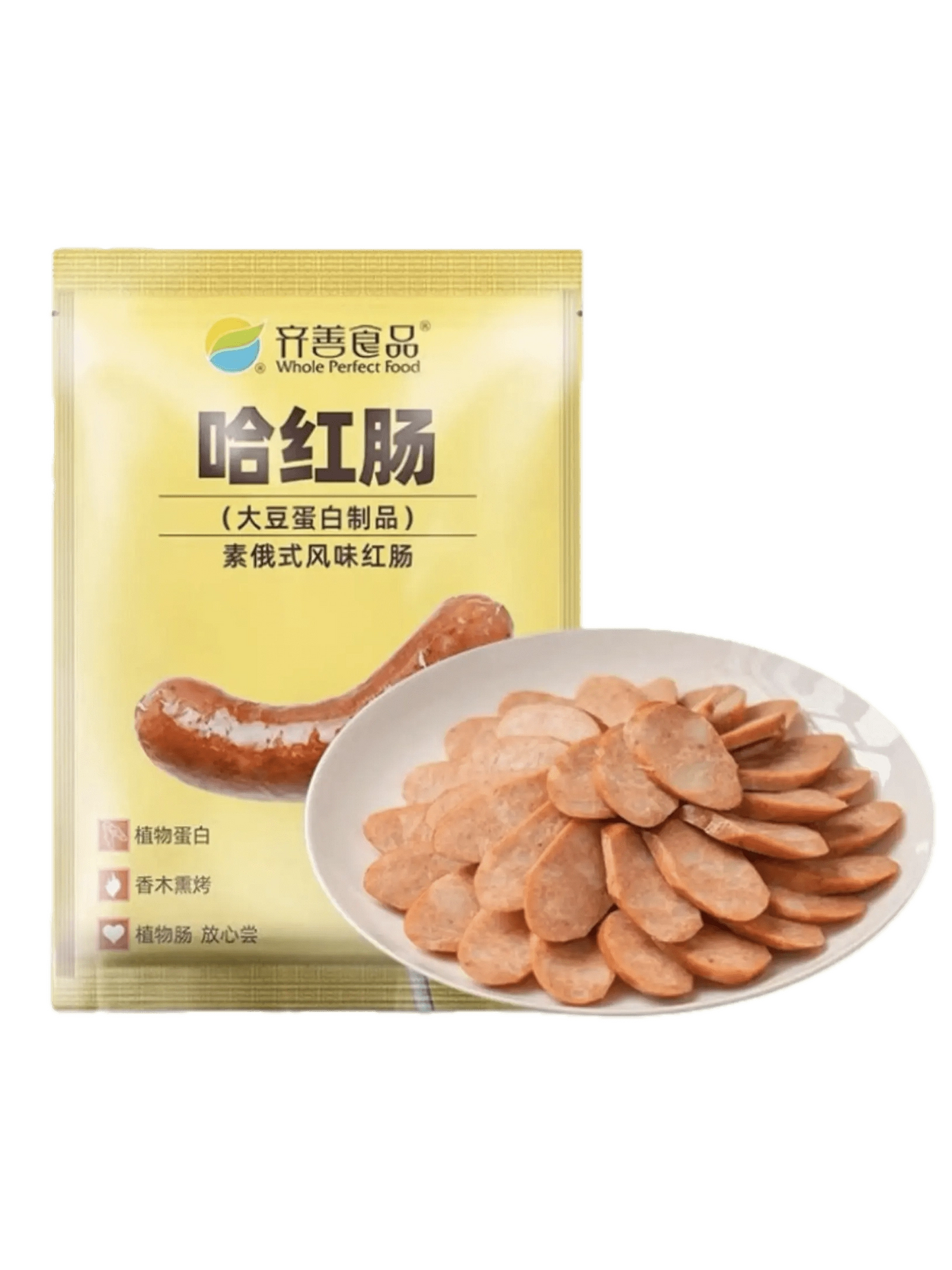 Whole Perfect Food Vegetarian Sausages - Green Mekong Lotus Co.