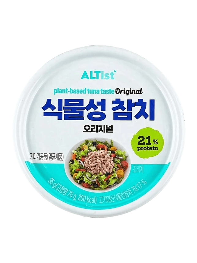 Altist Plant - Based Tuna, 3.35 oz - Green Mekong Lotus Co.