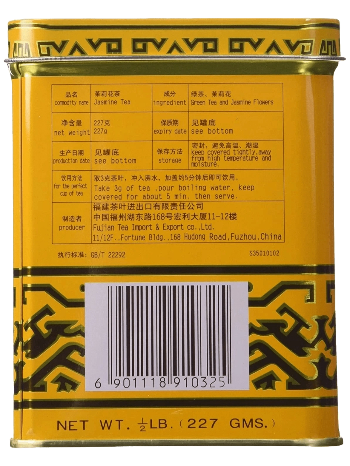 Sunflower Brand Jasmine Tea - Green Mekong Lotus Co.