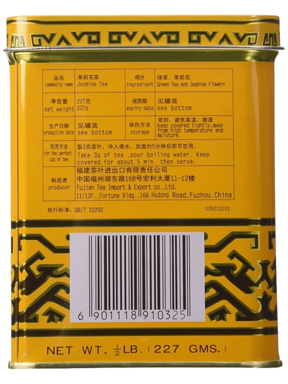 Sunflower Brand Jasmine Tea - Green Mekong Lotus Co.