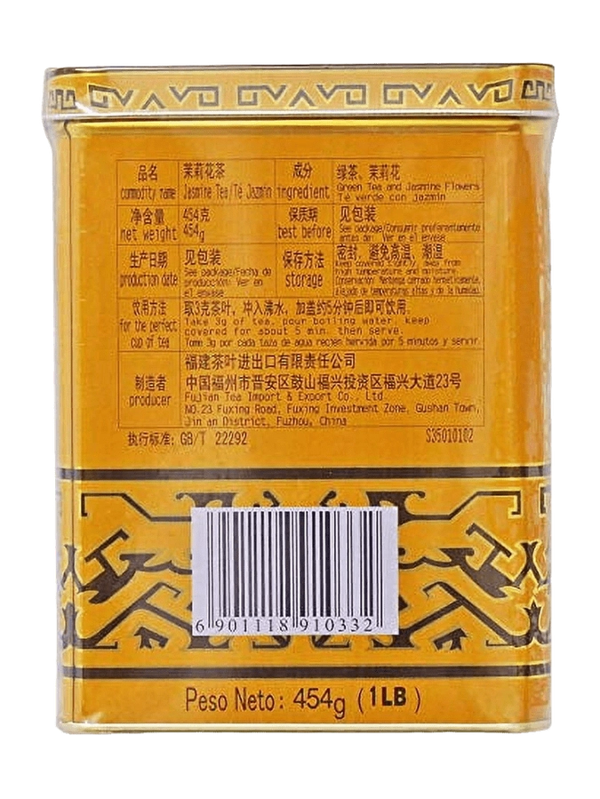 Sunflower Brand Jasmine Tea - Green Mekong Lotus Co.