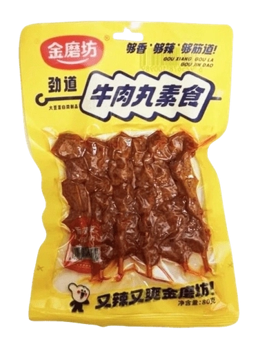 Vegetarian Beef Meatballs 80g - Green Mekong Lotus Co.