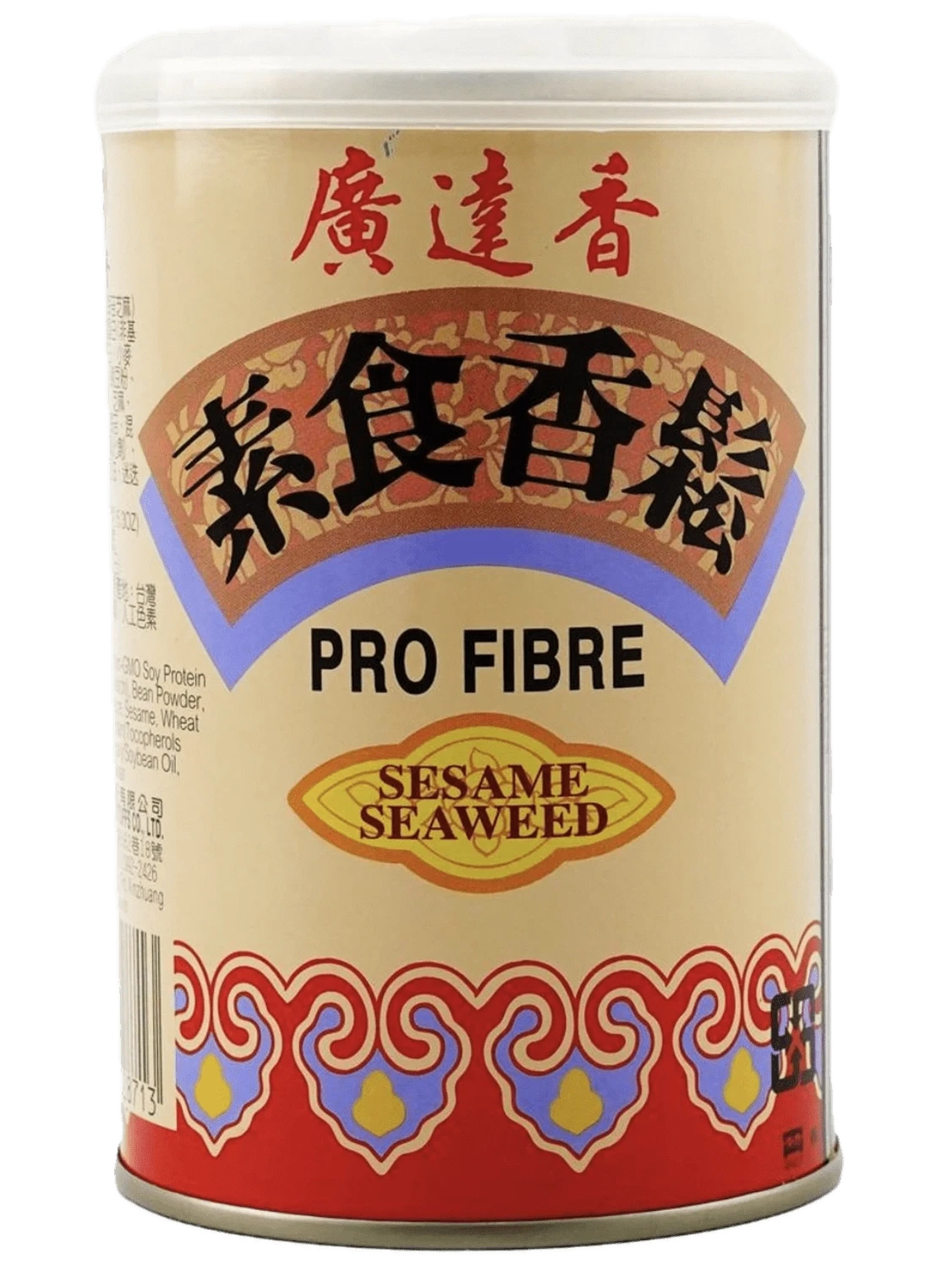 Vegetarian Meat Floss