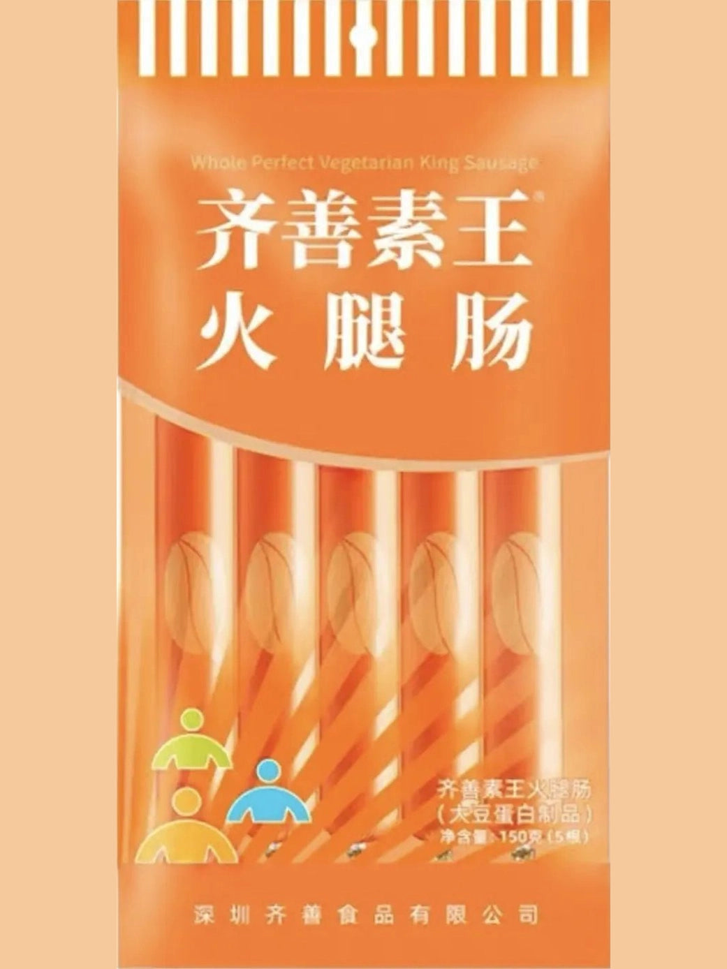 Whole Perfect Food Vegetarian Sausages - Green Mekong Lotus Co.