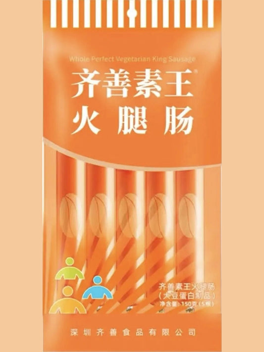Whole Perfect Food Vegetarian Sausages - Green Mekong Lotus Co.